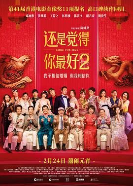 最好看的2018年国语观看免费