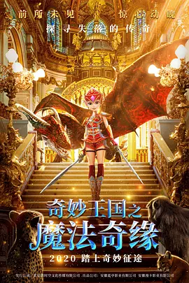 最好看的2018年国语观看免费